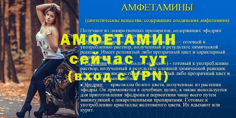 цены наркотик  Карачев  АМФЕТАМИН VHQ 