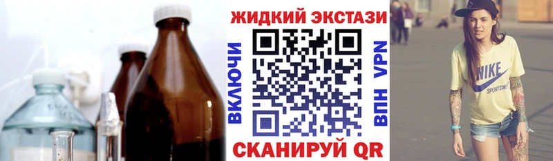 БУТИРАТ бутик  Карачев 