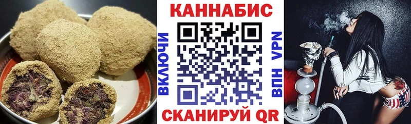 Печенье с ТГК конопля  Карачев 