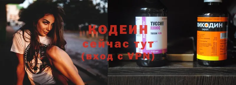 ссылка на мегу   Карачев  Кодеин Purple Drank 