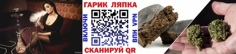 Гашиш хэш  мориарти формула  Карачев  купить наркотики сайты 