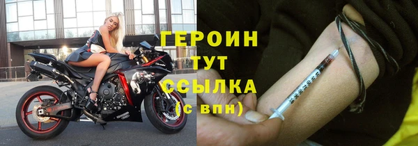 мефедрон мука Новый Уренгой