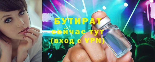 ALPHA PVP Майский