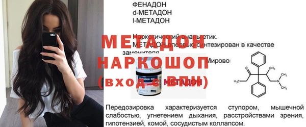 ALPHA PVP Майский