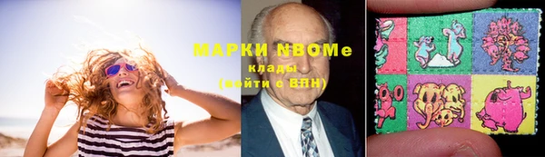 мефедрон мука Новый Уренгой