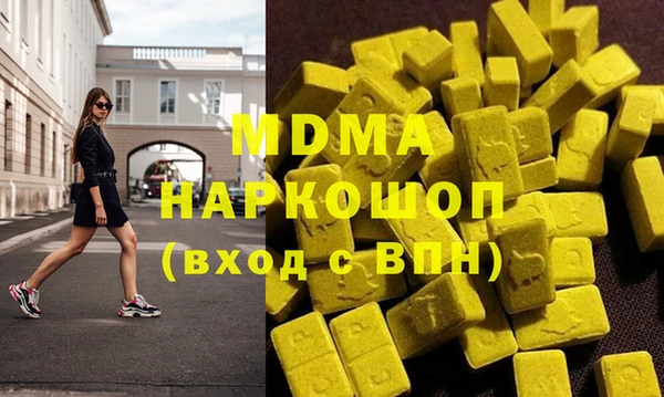 2c-b Магадан