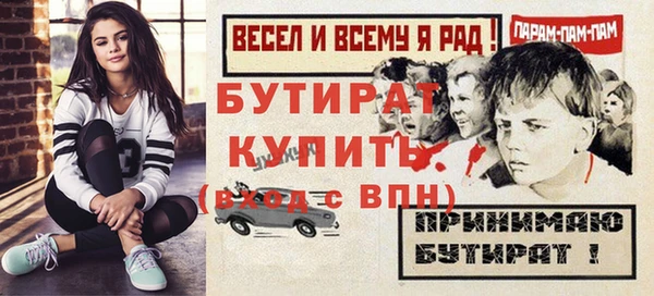 ALPHA PVP Майский