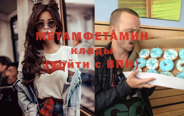 2c-b Магадан