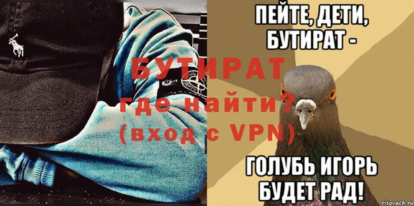 кокс Магас