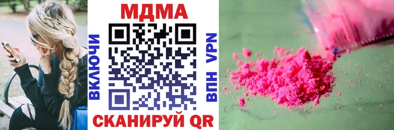 MDMA VHQ сколько стоит ОМГ ОМГ вход Карачев