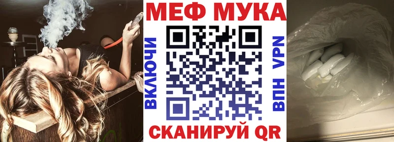 МЕФ 4 MMC  Карачев 